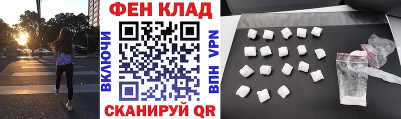 darknet официальный сайт  Николаевск-на-Амуре  АМФ Розовый 