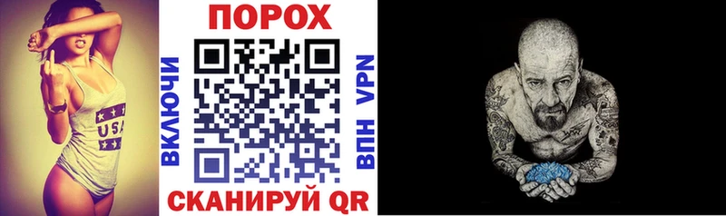 АМФЕТАМИН VHQ Николаевск-на-Амуре