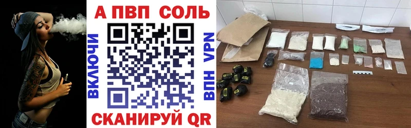 MEGA tor  Николаевск-на-Амуре  APVP кристаллы  как найти закладки 