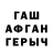 МЕТАДОН кристалл Karen Sagatelyan