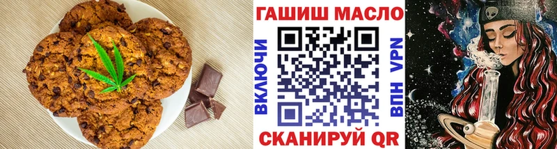Cannafood марихуана где купить Николаевск-на-Амуре