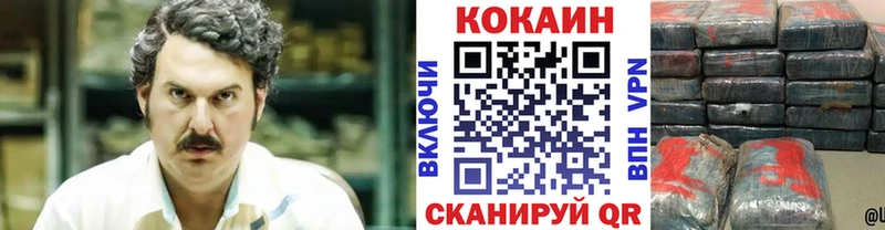 наркота Николаевск-на-Амуре COCAIN 98%