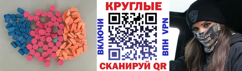 где купить наркотик Николаевск-на-Амуре KRAKEN ССЫЛКА ЭКСТАЗИ диски