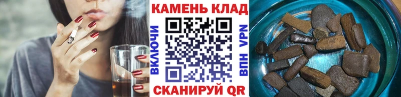 ГАШ убойный  Николаевск-на-Амуре 