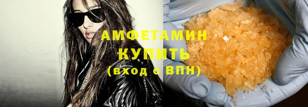 меф Белоозёрский