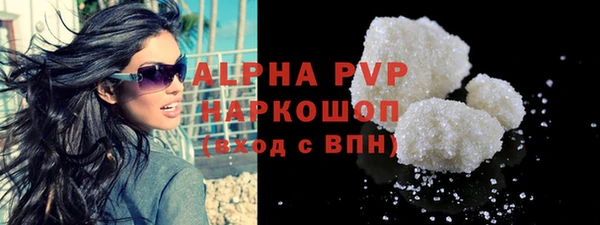 кокаин премиум Балахна