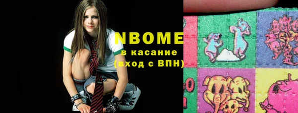 кокаин премиум Балахна