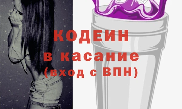 2c-b Беломорск