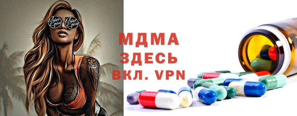 меф Белоозёрский