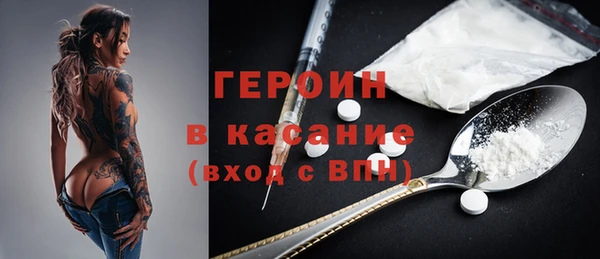меф Белоозёрский
