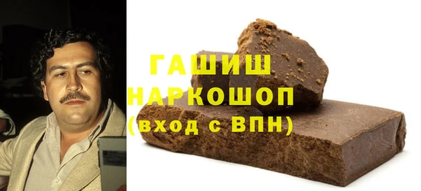 меф Белоозёрский