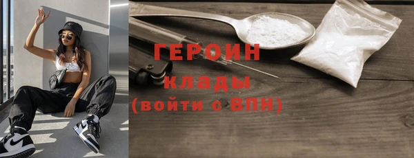 меф Белоозёрский