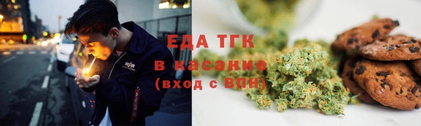 2c-b Беломорск