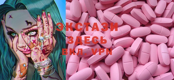 прущий лед Балабаново