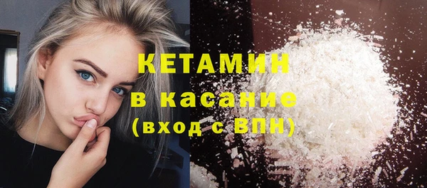 кокаин премиум Балахна