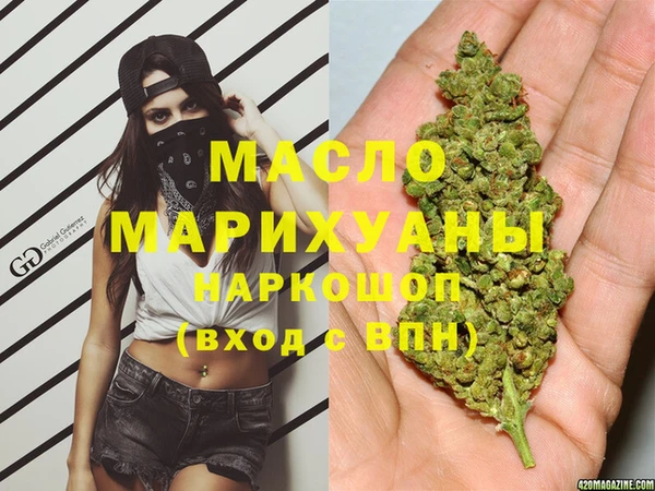 метадон Белокуриха