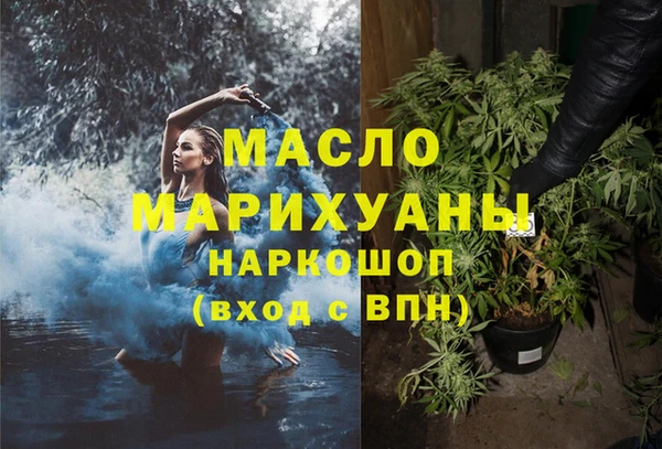 метадон Белокуриха