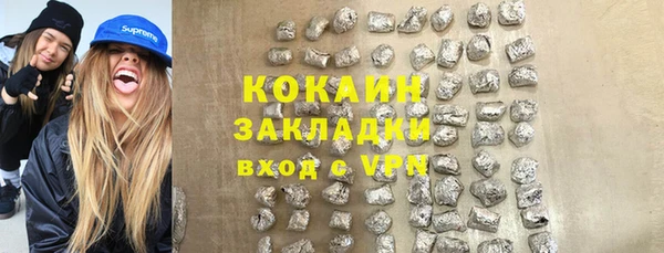 мет Баксан