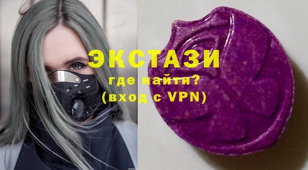 метадон Белокуриха