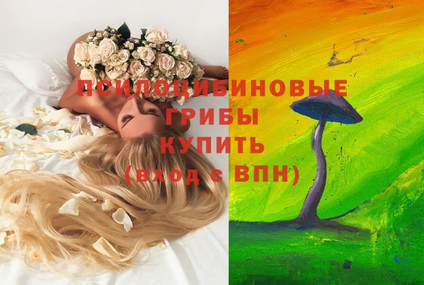 кокаин премиум Балахна