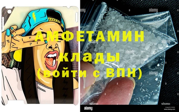 меф Белоозёрский