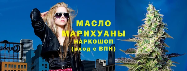 метадон Белокуриха