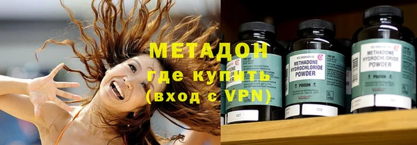 метадон Белокуриха
