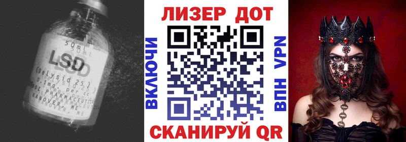 Лсд 25 экстази ecstasy  где можно купить   Николаевск-на-Амуре 