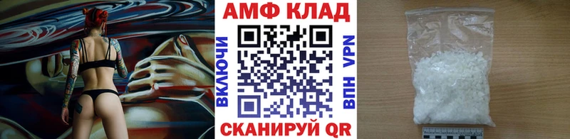 Первитин кристалл  Николаевск-на-Амуре 