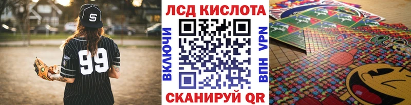 ОМГ ОМГ как войти  Николаевск-на-Амуре  Марки 25I-NBOMe 1500мкг 