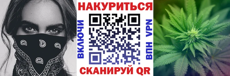 даркнет официальный сайт  Николаевск-на-Амуре  Канабис White Widow 